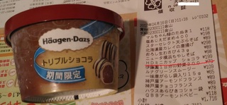 0417_hagendatutoripurushokora1.jpg