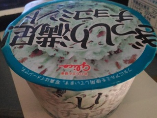 0630_aisu_tyokominto1.jpg