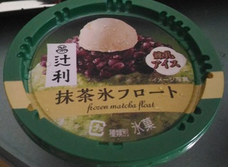 0701_aisu_mattyafuroto_tujiri.jpg