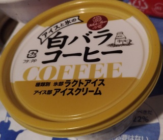 20170812_aisu_koori_sirobarakcoffe.jpg