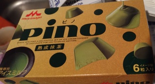 20170812_aisu_pino_jukuseimattya.jpg