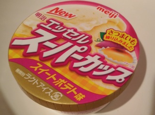 20171214_aisu_satumaimo.jpg
