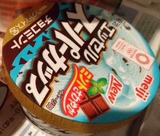 tyoko_minto_ice201807_1.jpg